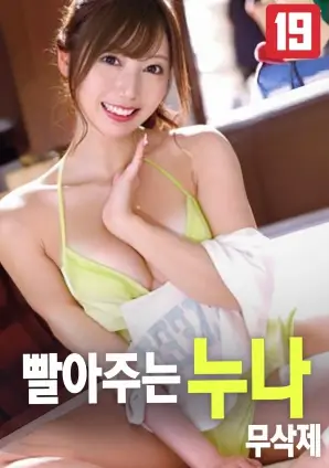 综艺周末不加班海报